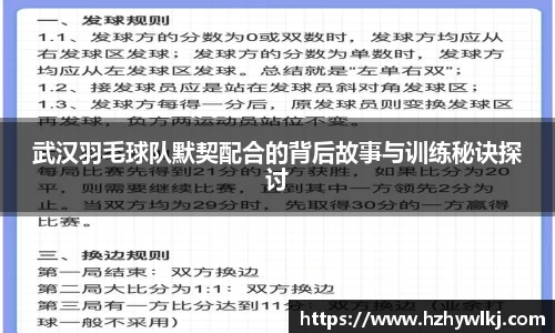 ballbet贝博