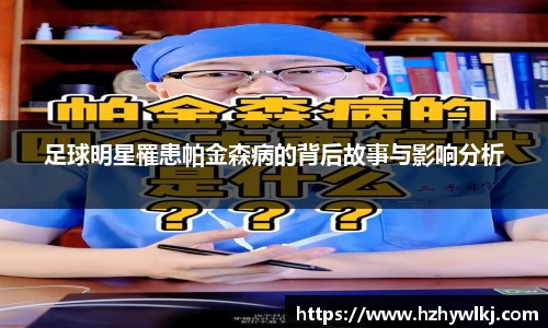 ballbet贝博bb艾弗森