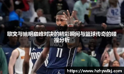 BB贝博艾弗森官方网站