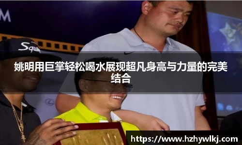 贝博艾弗森