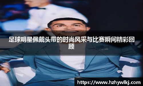 贝博艾弗森