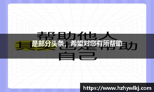 贝博艾弗森