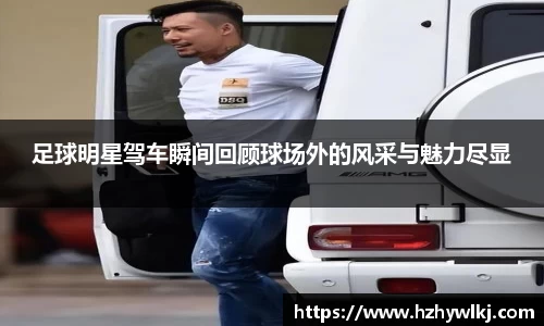 贝博艾弗森