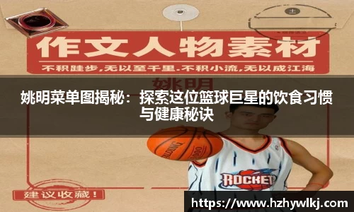 贝博艾弗森