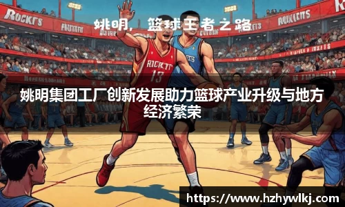 ballbet贝博bb艾弗森