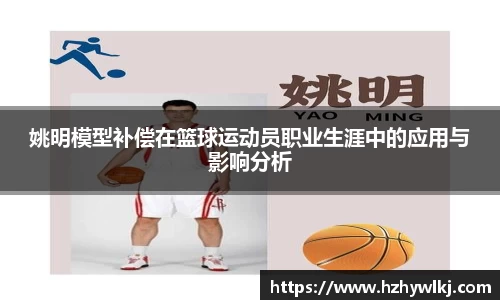 ballbet贝博bb艾弗森