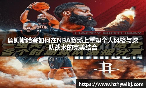 贝博艾弗森