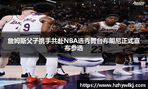 BB贝博艾弗森官方网站