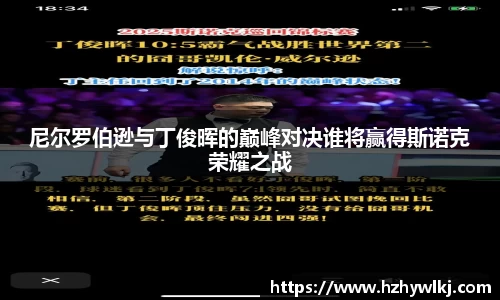 ballbet贝博bb艾弗森