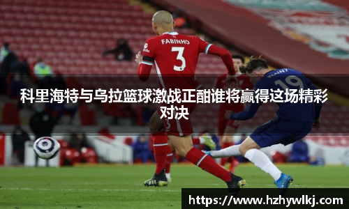 ballbet贝博bb艾弗森