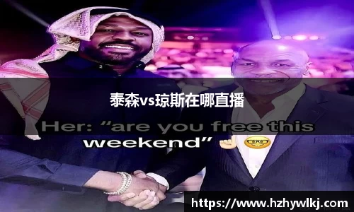 BB贝博艾弗森官方网站