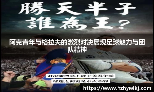 BB贝博艾弗森官方网站