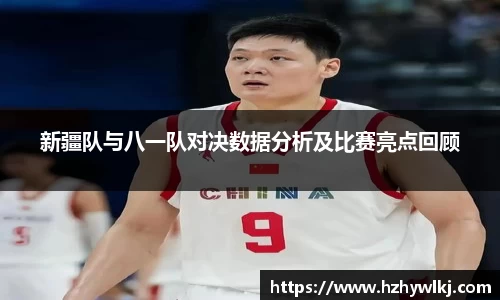 ballbet贝博bb艾弗森