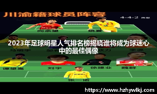 BB贝博艾弗森官网