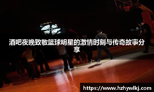 艾弗森贝博ballbet官网