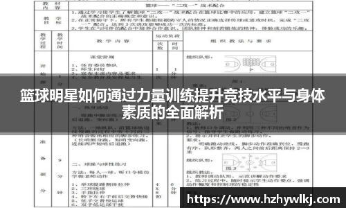 BB贝博艾弗森官网