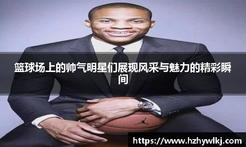 bb贝博艾弗森官方网站