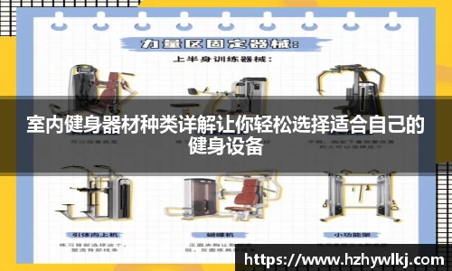 bb贝博艾弗森官方网站