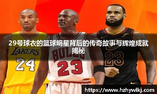 贝博艾弗森