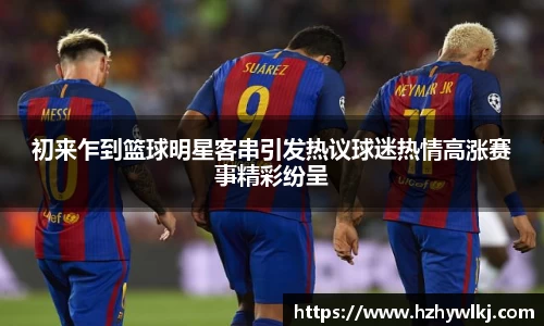 bb贝博艾弗森官方网站